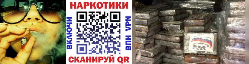 Купить закладку Еманжелинск ГАШ  Бошки Шишки  Кокаин  Амфетамин  МЕФ  A-PVP 