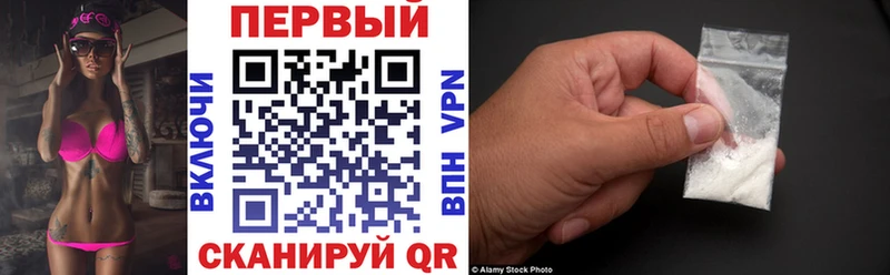 Амфетамин Premium  Еманжелинск 