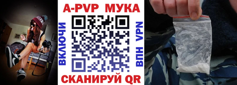 A PVP кристаллы  Еманжелинск 
