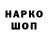 КОКАИН 97% MARK REVIEW
