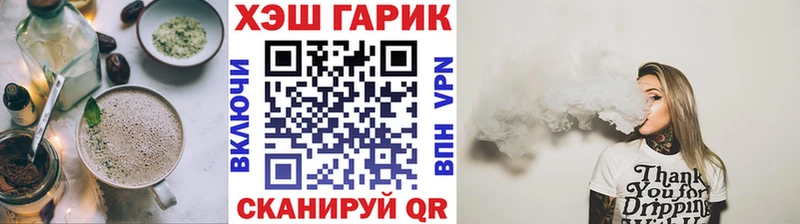 ОМГ ОМГ как войти  Еманжелинск  Печенье с ТГК конопля 