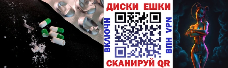 Экстази XTC Еманжелинск