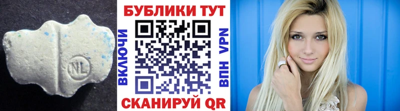 Экстази диски  купить  сайты  маркетплейс телеграм  Еманжелинск 