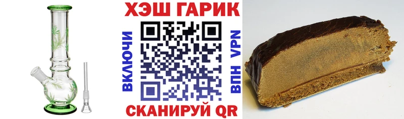 магазин продажи   Еманжелинск  ГАШИШ VHQ 