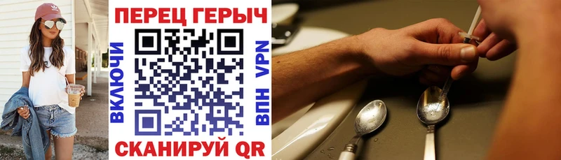 MEGA онион  наркошоп  Еманжелинск  Героин Heroin 