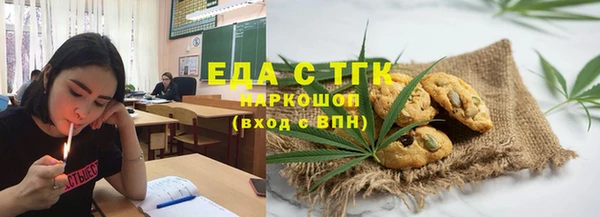 героин Беломорск