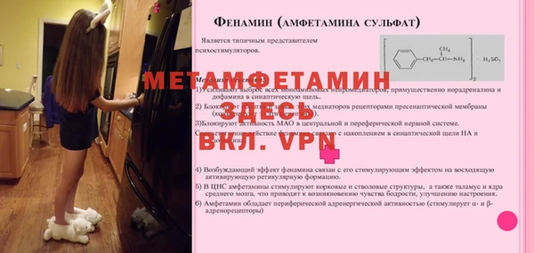 меф Белоозёрский