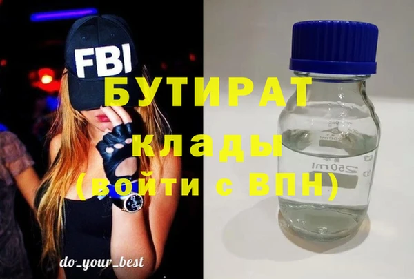 mix Белокуриха