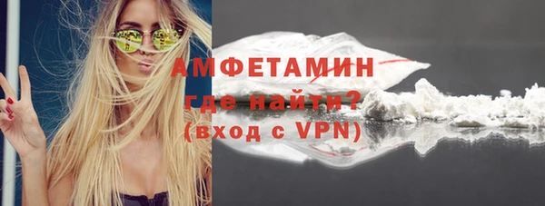 героин Беломорск