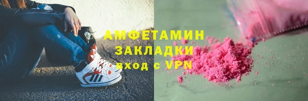 меф Белоозёрский