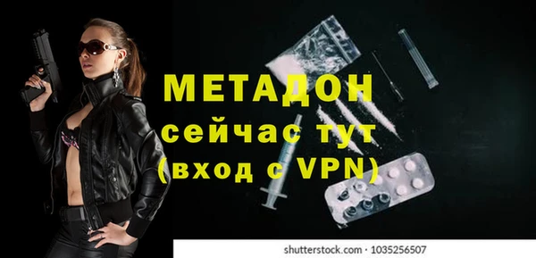 меф Белоозёрский