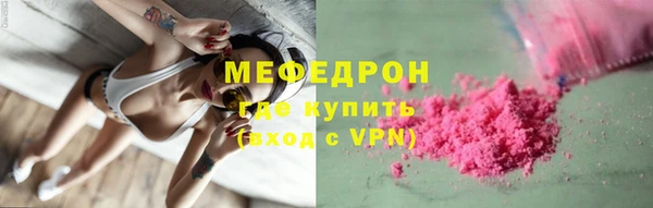 mix Белокуриха
