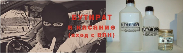 героин Беломорск