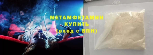 героин Беломорск