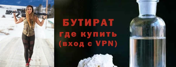 героин Беломорск
