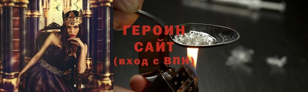 меф Белоозёрский