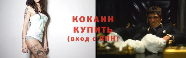 героин Беломорск