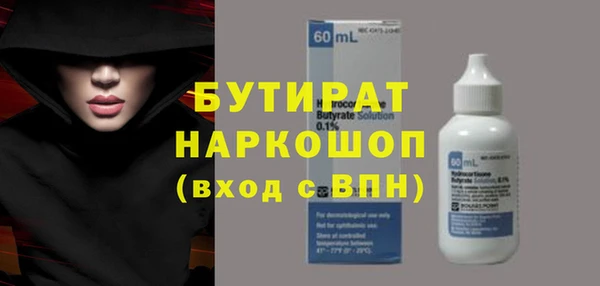 mix Белокуриха