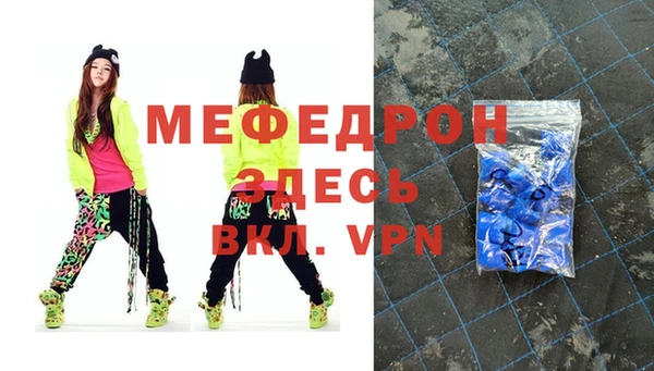 mix Белокуриха