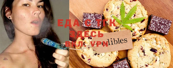героин Беломорск