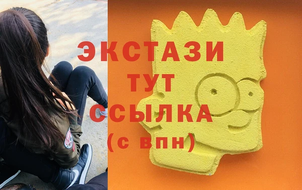 меф Белоозёрский