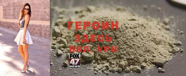 героин Беломорск