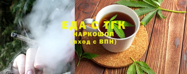 меф Белоозёрский