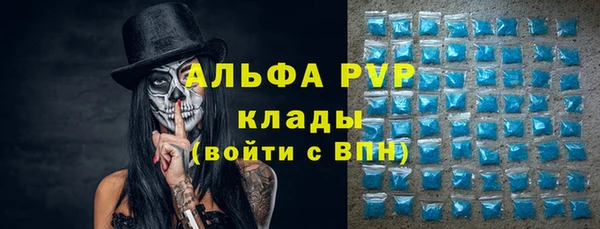 героин Беломорск