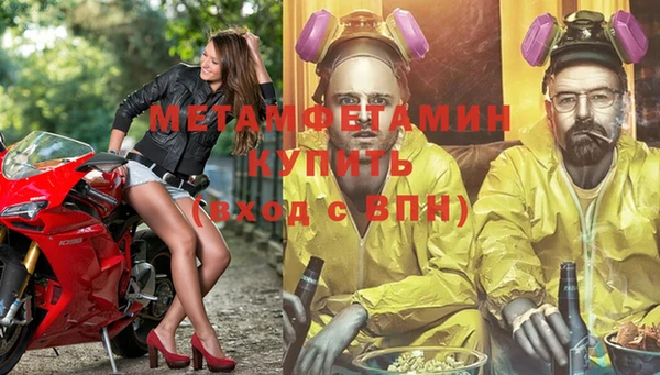 меф Белоозёрский