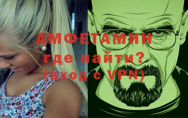меф Белоозёрский