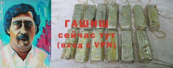 меф Белоозёрский