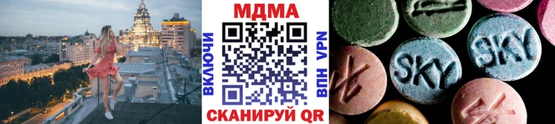 маркетплейс состав  где купить наркоту  Еманжелинск  МДМА Molly 