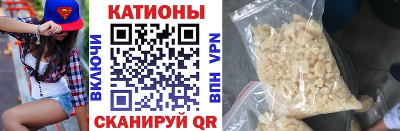 купить   Еманжелинск  МЕФ mephedrone 