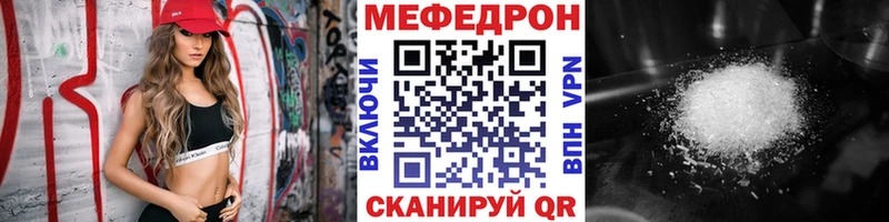 МЕФ  Еманжелинск