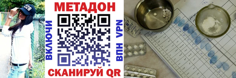 МЕТАДОН кристалл  где найти наркотики  Еманжелинск 