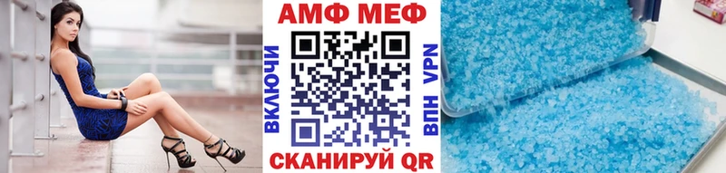 цена   Еманжелинск  Метамфетамин Декстрометамфетамин 99.9% 