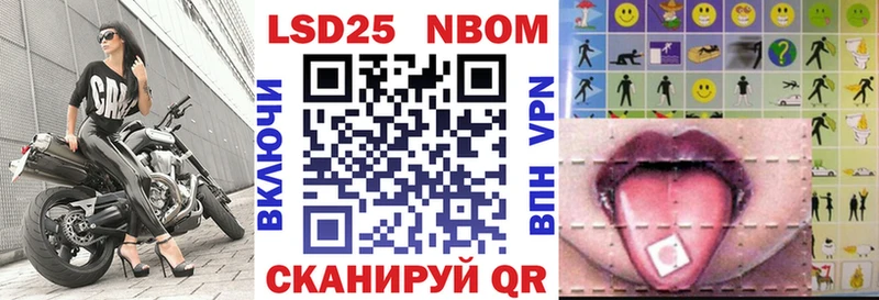 Марки NBOMe 1,5мг  купить наркотики цена  Еманжелинск 