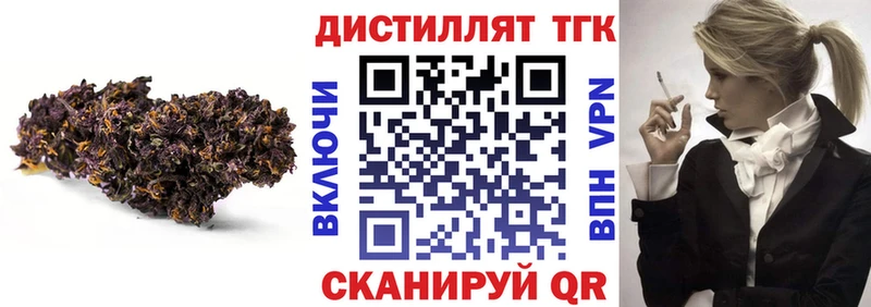 наркотики  Еманжелинск  Дистиллят ТГК Wax 