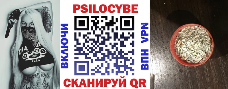 где купить наркоту  Еманжелинск  Псилоцибиновые грибы ЛСД 