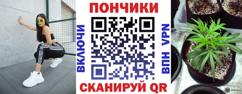 Марихуана AK-47  Еманжелинск 